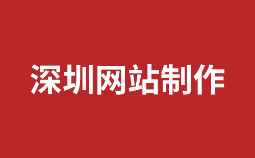 龙港市网站建设,龙港市外贸网站制作,龙港市外贸网站建设,龙港市网络公司,平湖网站改版哪里好