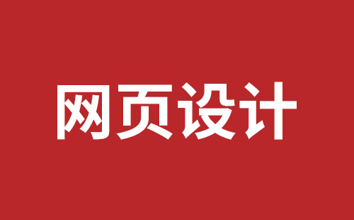 龙港市网站建设,龙港市外贸网站制作,龙港市外贸网站建设,龙港市网络公司,宝安响应式网站制作哪家好