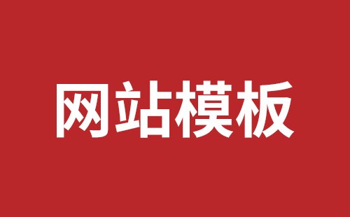 龙港市网站建设,龙港市外贸网站制作,龙港市外贸网站建设,龙港市网络公司,南山响应式网站制作公司